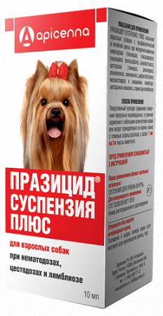 Празицид плюс для собак, суспензия, 10 мл