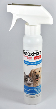 bloxnet_spray