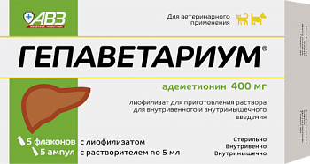 gepavetarium_box_400mg