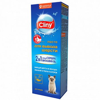 cliny_pasta_75_ml