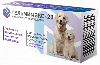 gelmimaks_20