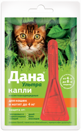 Дана ультра капли для кошек весом до 4 кг, 1 пипетка