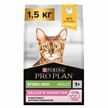 PP_Sterilised_chiken_1_5