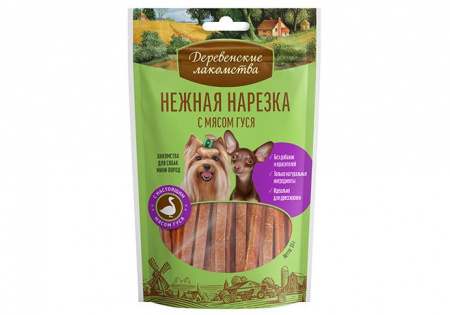 Деревенские лакомства, Нарезка с мясом гуся для собак миниатюрных пород, 55 г