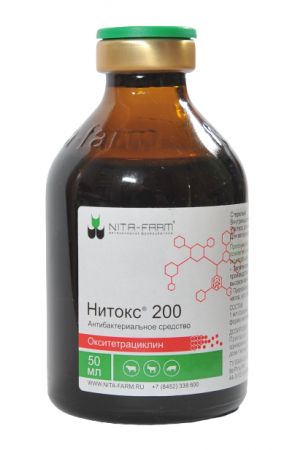 Нитокс 200, 50 мл