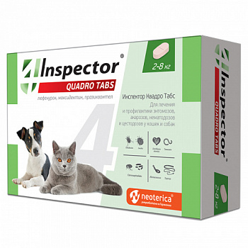 inspektor_tabs_2_8_kg