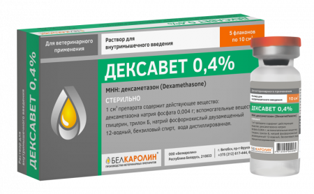 Дексавет 0,4%, 10 мл