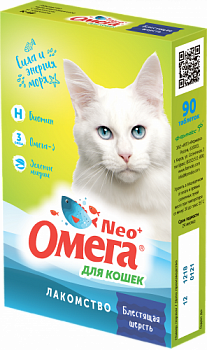 Omega_neo_blestushay_sherst