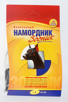 namordnik_3