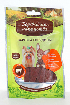 d_l_narezka_goviadina