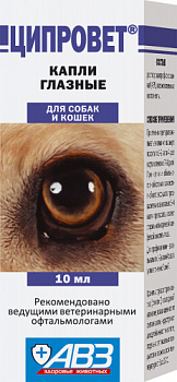ciprovet_gl