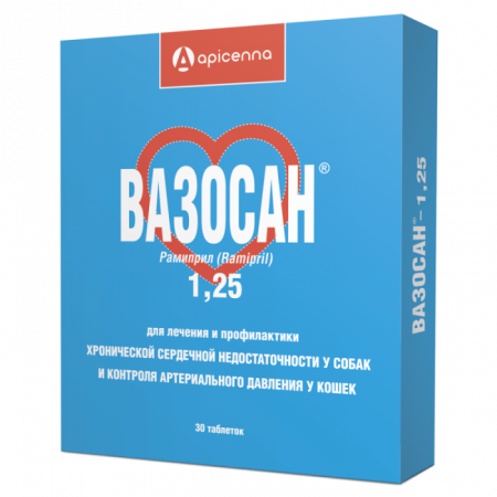 Вазосан 1,25 мг блистеры, 30 табл