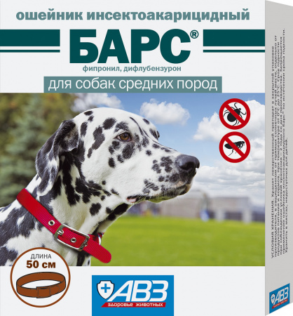 Ошейник Барс для собак средних пород, шт.