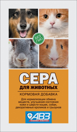 Сера медицинская, 2,5 г