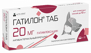 гатилон