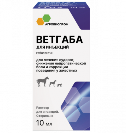 Ветгаба для инъекций, 10 мл