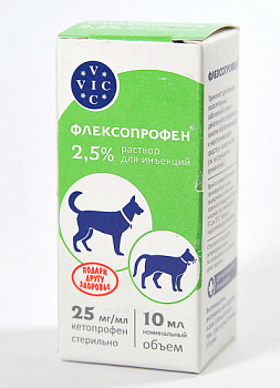 Флексопрофен 2,5 %