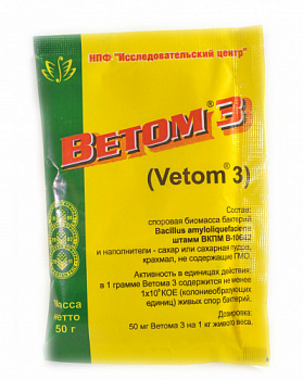 Ветом 3 50 г
