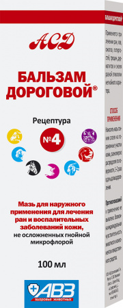 Бальзам Дороговой №4, 100 мл