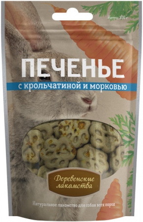 Деревенские лакомства, Печенье с крольчатиной и морковью 100 г, упаковка