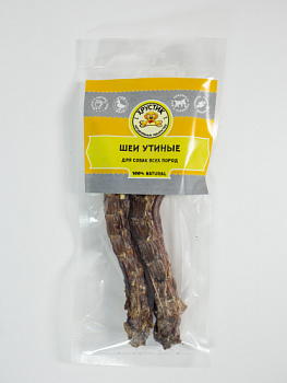 шеи утиные