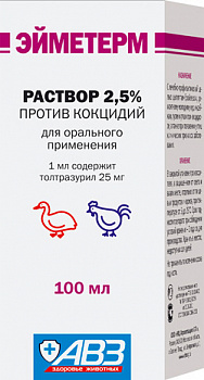 eymeterm_100ml_oral