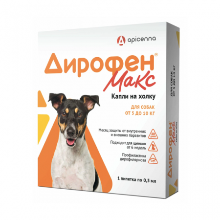 Дирофен Макс для собак 5-10 кг, 0,5 мл, упаковка