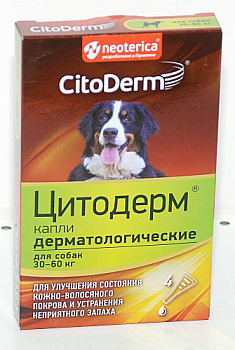 citoderm_sobaki_30_60
