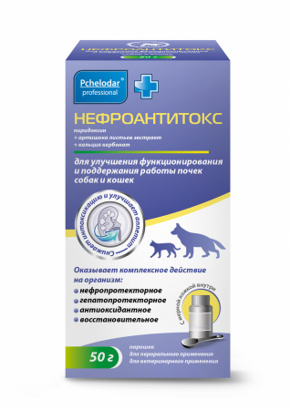 Нефроантитокс для кошек и собак 50 г, шт.