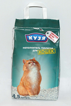 kuzya