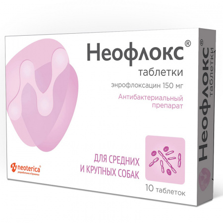 Неофлокс для средних и крупных собак, 10 таблеток
