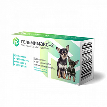 Gelmimaks_2
