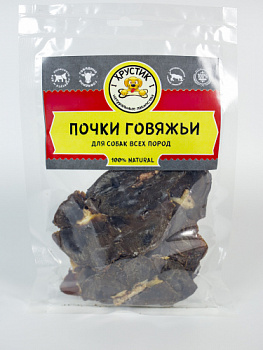 почки говяжьи