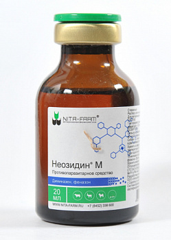 Неозидин М 20 мл