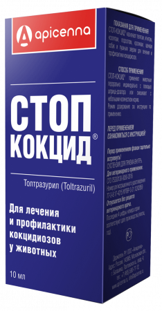 Стоп-Кокцид 5%, 10 мл