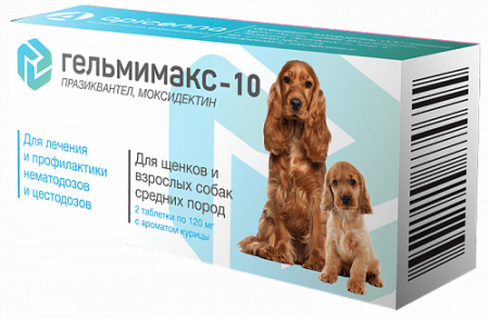 Гельмимакс-10 для щенков и собак средних пород, таблетка