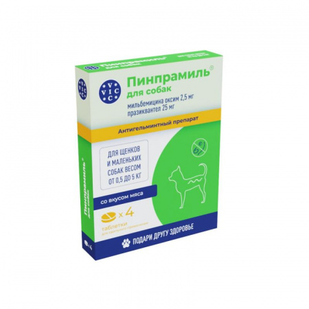 Пинпрамиль для собак весом от 0,5 до 5 кг, со вкусом мяса, таблетка