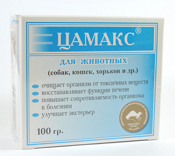 Цамакс для животных