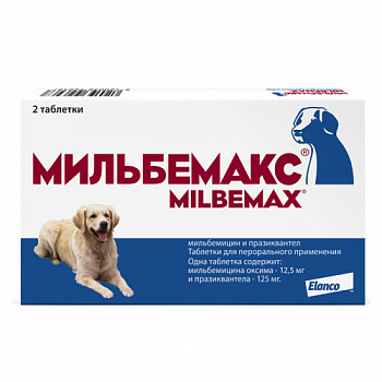 milbemaks_dog_10_25_kg