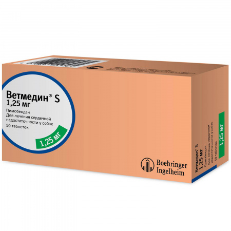 Ветмедин S 1,25 мг, блистер