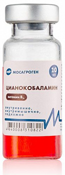 Vitamin_B_12_10_ml