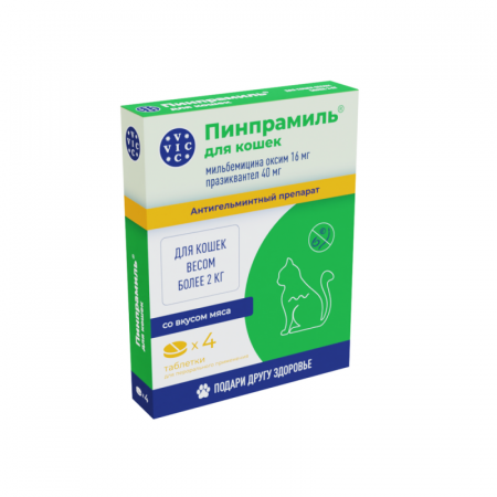 Пинпрамиль для кошек, 1 табл. , таблетка