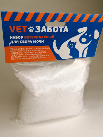 Набор для сбора мочи у животных Вет Забота (без консерванта), шт.