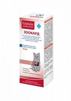 Zookard_cat_suspenziy