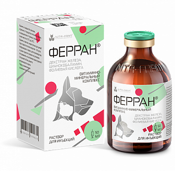 ферран