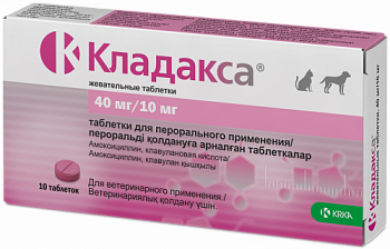 Cladaxa_40x10mg