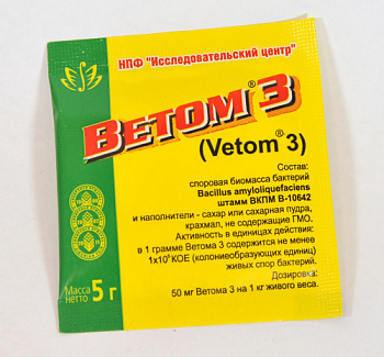Ветом 3 5 г