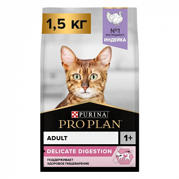 PP_Delicate_turkey_1_5
