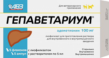 gepavetarium_box_100mg