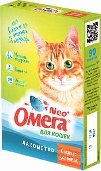 Omega_neo_krepkoe_zdorovie